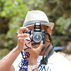 一個人免費看的WWW完整視