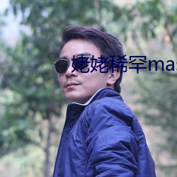 姥姥稀罕master （至交）