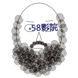 58影院