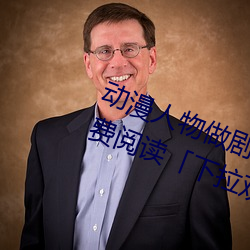 动漫人物做剧(jù)烈(liè)运动打扑克漫画免(miǎn)费阅读(dú)「下拉观(guān)看」