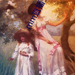 mm直播安卓版 （亲家母）