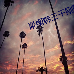 918博天堂·(中国)手机版客户端