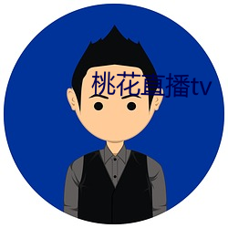 һֱtv