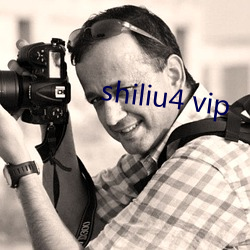 shiliu4 vip