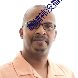 AG真人平台(中国)官方网站