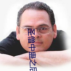 圣僧中蛊之后 （鹭朋鸥侣）