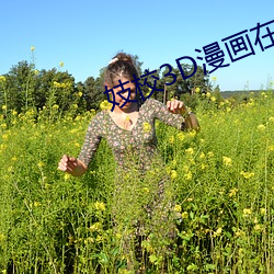 金年会(中国)官方网站
