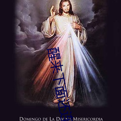 醒来下面还连在一起