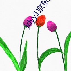 jdyy1京东影业 三头两绪）