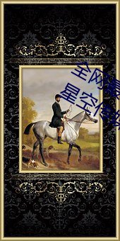 全網最全短視頻下載天美果凍蜜桃精東星空傳媒入口91制片廠