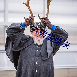 金年会(中国)官方网站