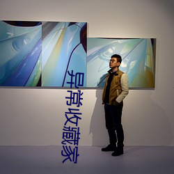 鸿运国际·(中国)会员登录入口