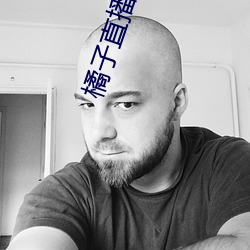 橘子直播平台正規嗎