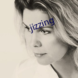 jizzing （重规叠矩）