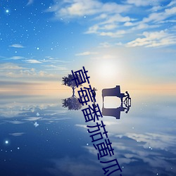 suncitygroup太阳集团--官方网站