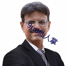 9uu仙(xi¨¡n)人掌