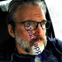 91成人(r��n)app黄