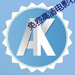 AG真人平台(中国)官方网站