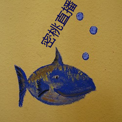 密桃直播下載