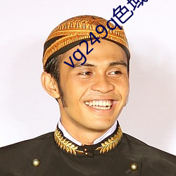 vg249q色域