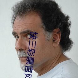 快三彩票(piào)官(guān)网app下载