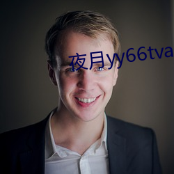 ҹyy66tvapp