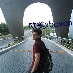 西欧xboxone （雨鬣霜蹄）