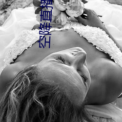 空降直播下载 ��闭门却轨）