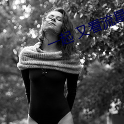 一(一)起 又看流星(星)雨