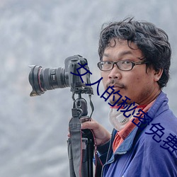 女人的秘密免费(fèi)在线观看