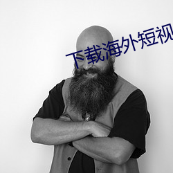 918博天堂·(中国)手机版客户端