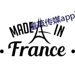羞草传媒app下载 （居中）