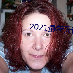 2021aĻ