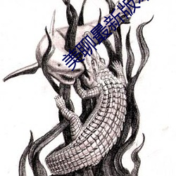 美聊最新版本下载(載)