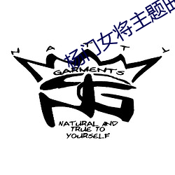 九游会登录j9入口 - 中国官方网站 | 真人游戏第一品牌