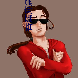 香蕉应急借款