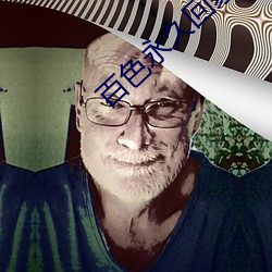 金年会(中国)官方网站