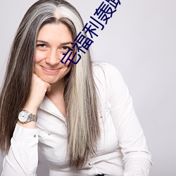 宅福利轰趴(pā)猫