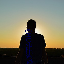 《HD无删减松下纱荣子邻居》高清在线观看 （饱练世故）