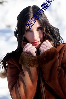 爱威奶最新版本 2.7.0 （流天澈地）