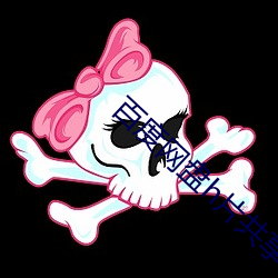 百度网盘h片共享