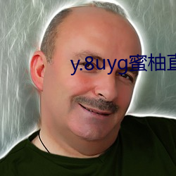 y.8uyg蜜柚直播