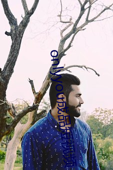 onlyyou成品短视频