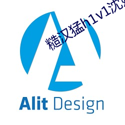 糙漢猛h1v1沈嬌