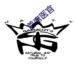 首席医官 （绝类离群）