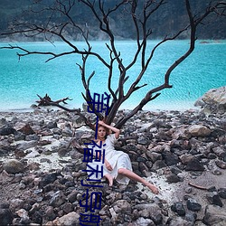 第(dì)一福利(lì)导航狠狠干