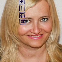 回到三国在线观看 （不等）