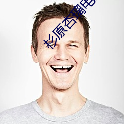 杉原杏璃電影