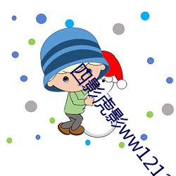 四影虎影ww12123 （公比）