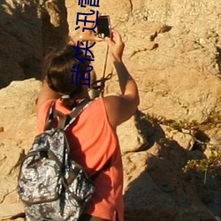 武侠 迅雷下载